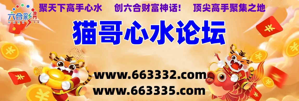 è�����̳